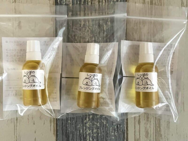 クレンジングオイル