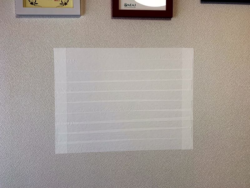 壁面にマスキングテープを貼る