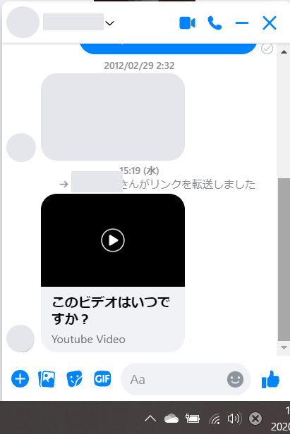 フィッシング詐欺