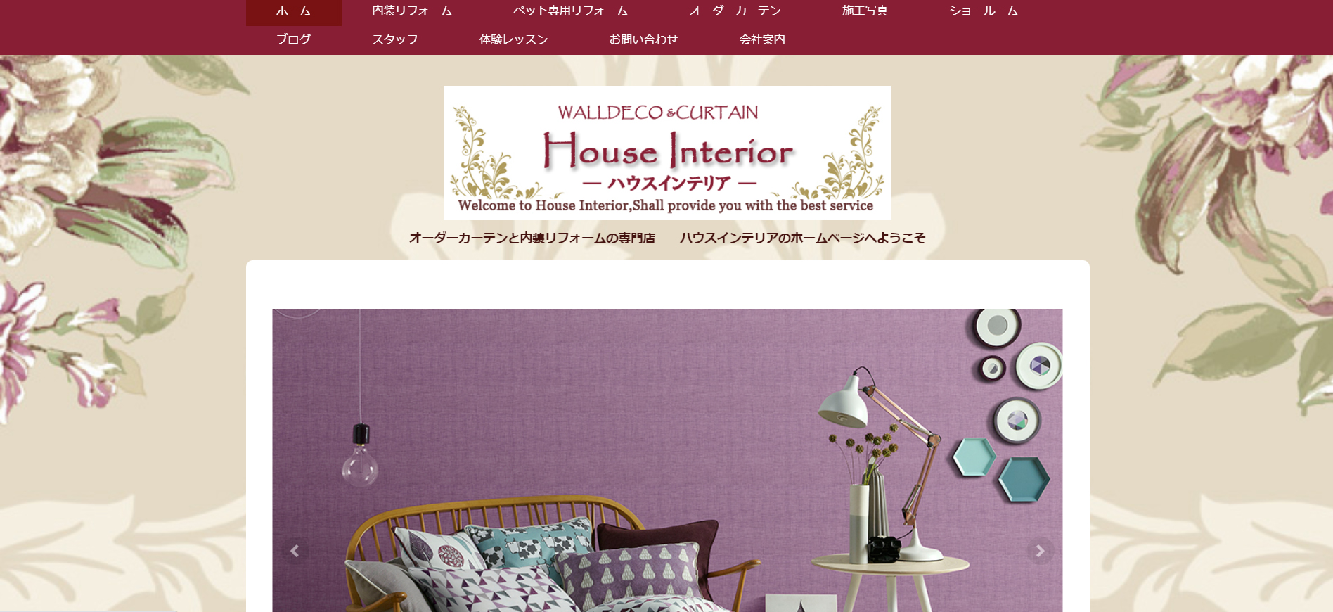 ティーアレット