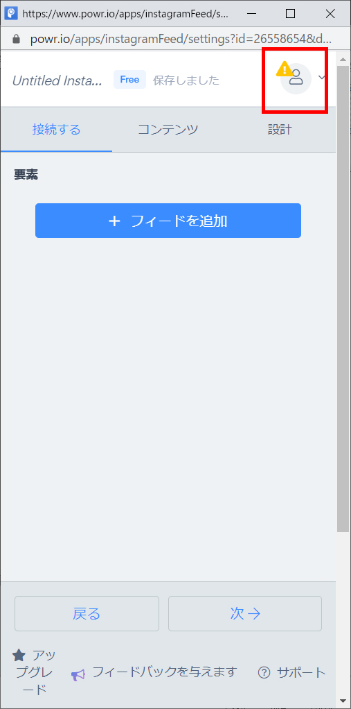 ユーザーアイコン